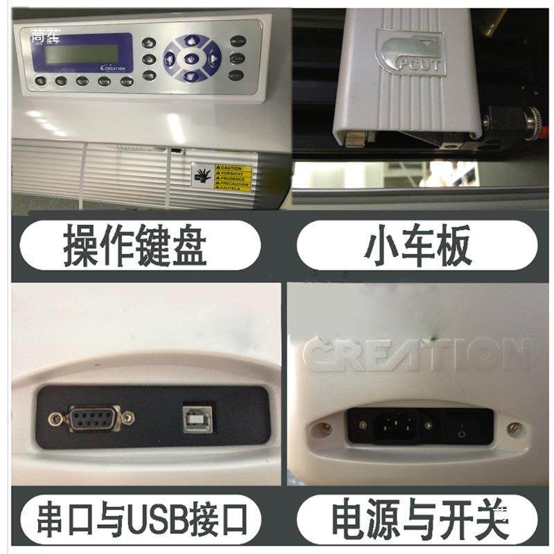广皮卡刻字机告不干胶即时贴电脑割反光其膜刻机IZO绘机他