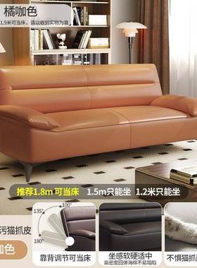 猫皮沙发床一体两用简厅约现代小户型房客出租办77430公室抓可折