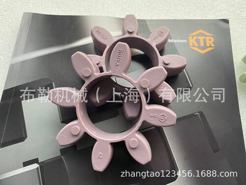 德国KTR梅花联轴器弹性体 ROTEX 48 缓冲垫 开天 紫色星型胶块