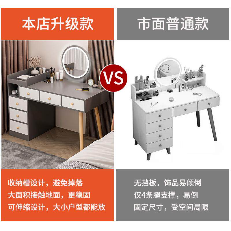 梳户妆台卧现代妆简约小型化桌室女生化妆台69355化妆镜储物一体