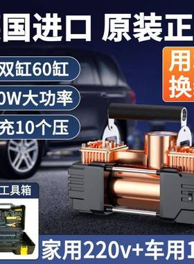 金宜佰德原装车载充气用泵国车用双缸压大功率汽车打气高无品牌/1