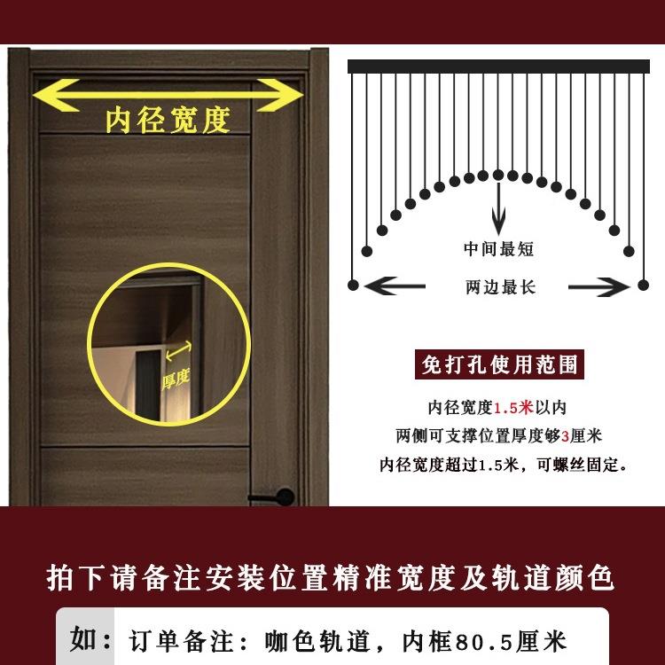 桃木芦门帘水晶珠帘玄关断免F965686T打孔隔垭口卫生卧室门对间门