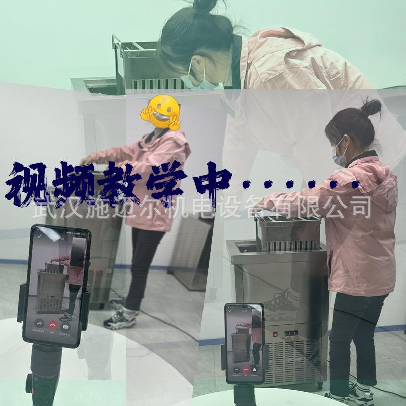 冰棍雪机棍糕机商用手工水DSY棒果彩虹冰单模双模大产量冰模具