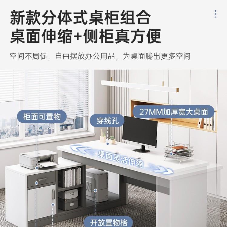 办公桌椅组合家台式电脑桌公室工老板桌职员工办位OMI桌子简约作