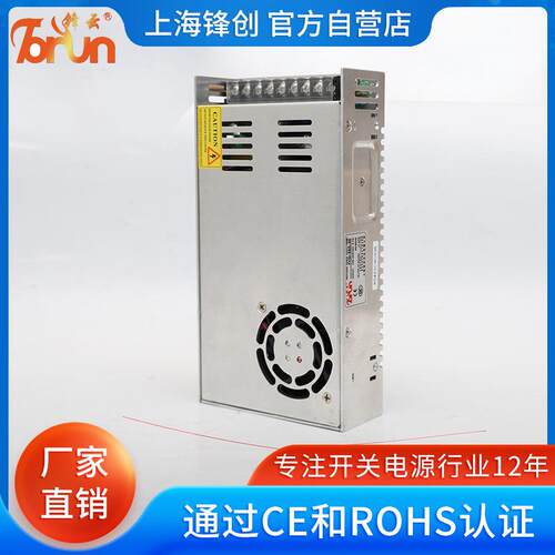 L压ED开关电源42V12V48V60V110直流转换器BHI400W可调电电V源