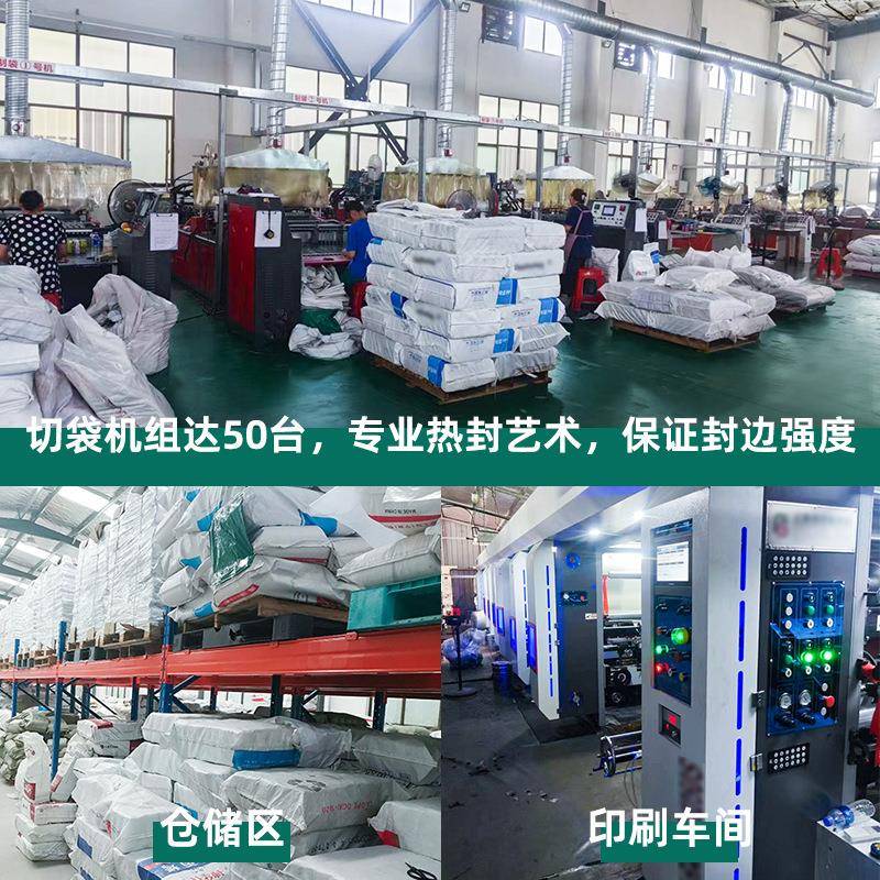 1LH002大号绿色袋6快递袋加厚0*8包0服装运输装袋塑料袋物流包裹