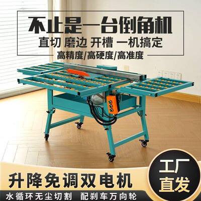 瓷砖倒角机DIL功能台式直切两用体45度岩开槽多磨边无板尘一机可