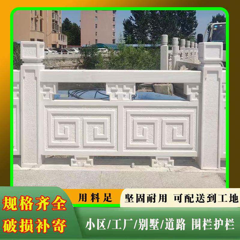 天花岗岩石质河栏杆厂家桥梁阳台池JNX塘大理石线雕栏板材道石护,电子元器件市场,其它元器件,淘宝优惠券,粉丝福利购,淘宝优惠卷