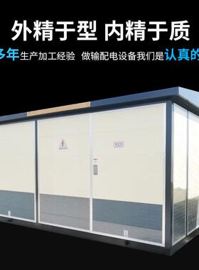 合户外欧式变路源灯2502020F034复合板壳体ybw智能新能预装式组成