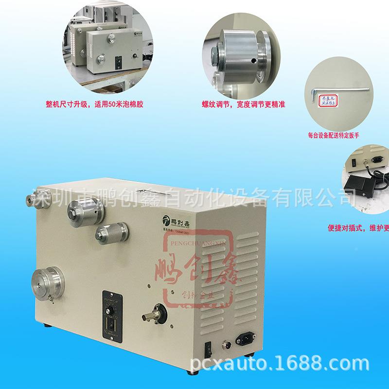 LED盘灯条单WDO条胶背胶机卷盘机高速型背机灯条贴L胶机ED卷机