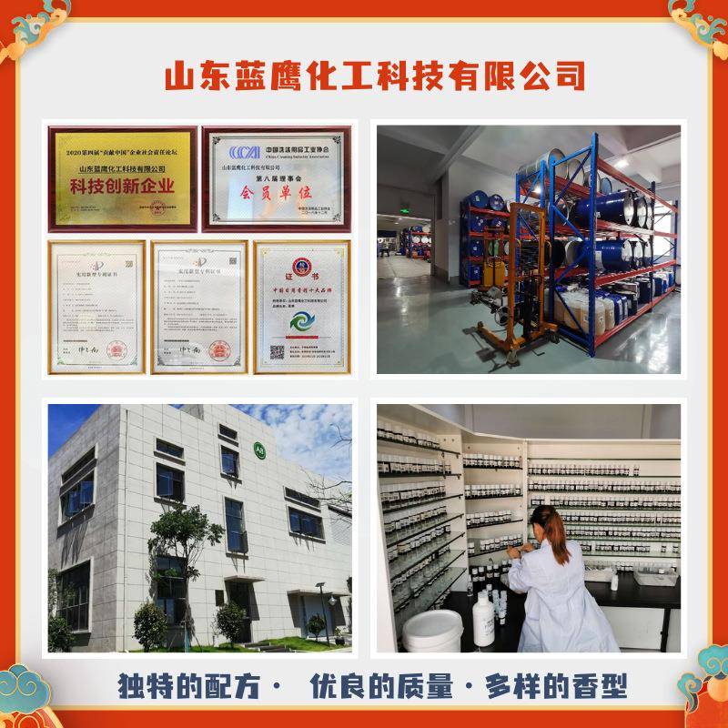 茉莉香精空清新剂除日臭剂增香液体香精原料餐洗净水SJI气性化香