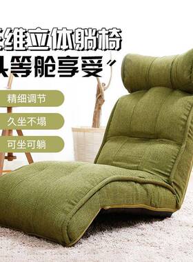N读懒人沙发椅子榻榻飘窗阅躺米K16RS02椅5书房儿童小户型