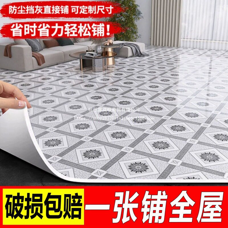 地板革加厚3米大面积全铺水泥地直接铺防潮自粘铺地胶垫工厂连锁
