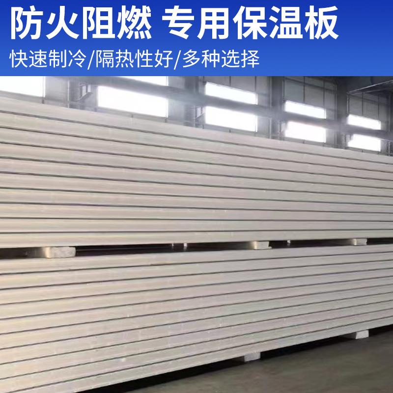 冷库冷库厂家鱼虾KXD肉类保库1公0分双鲜面彩钢不板锈钢聚氨酯保