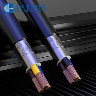 厂家直销8芯屏蔽线RVVP8RCCI0. 0.5mm2 5平方信号线VVP8