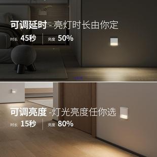 智物智能86型人体地感应脚灯人来即联动过道睡卧眠室亮无品牌/小