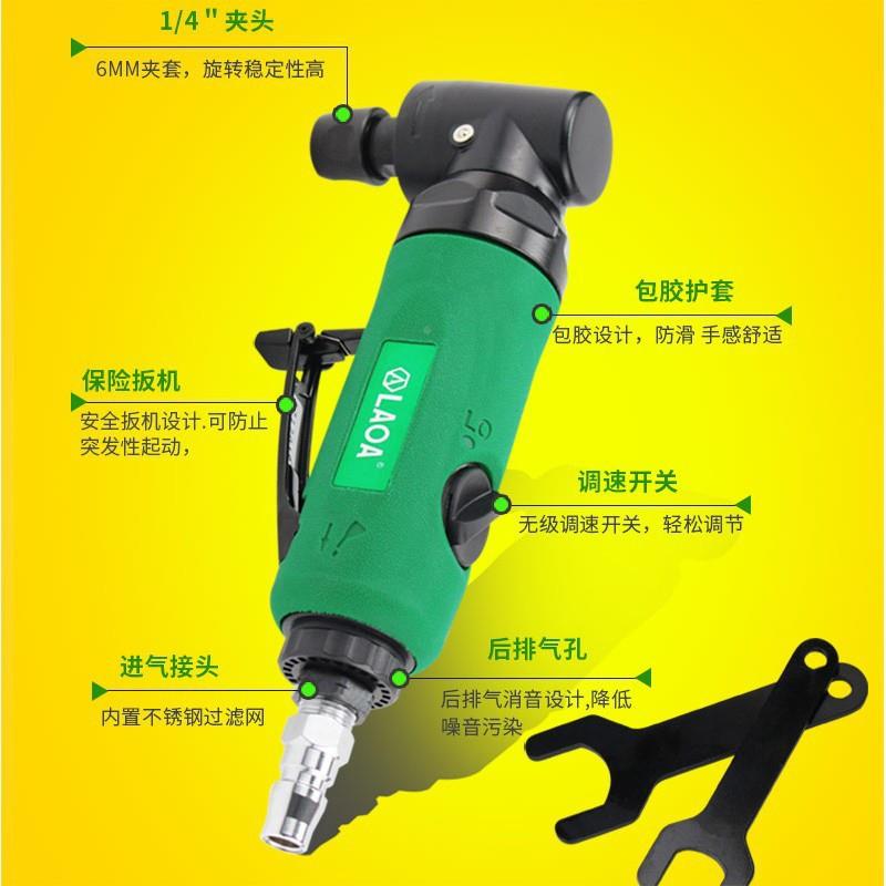 老机A气动打磨机刻磨风磨小型气LLA188106磨机磨光手持1轮胎补胎A