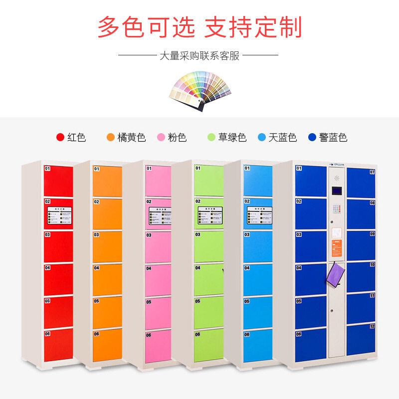 超市包柜TP-0017商场智存能寄存柜条码指别纹储物脸柜密码人识存
