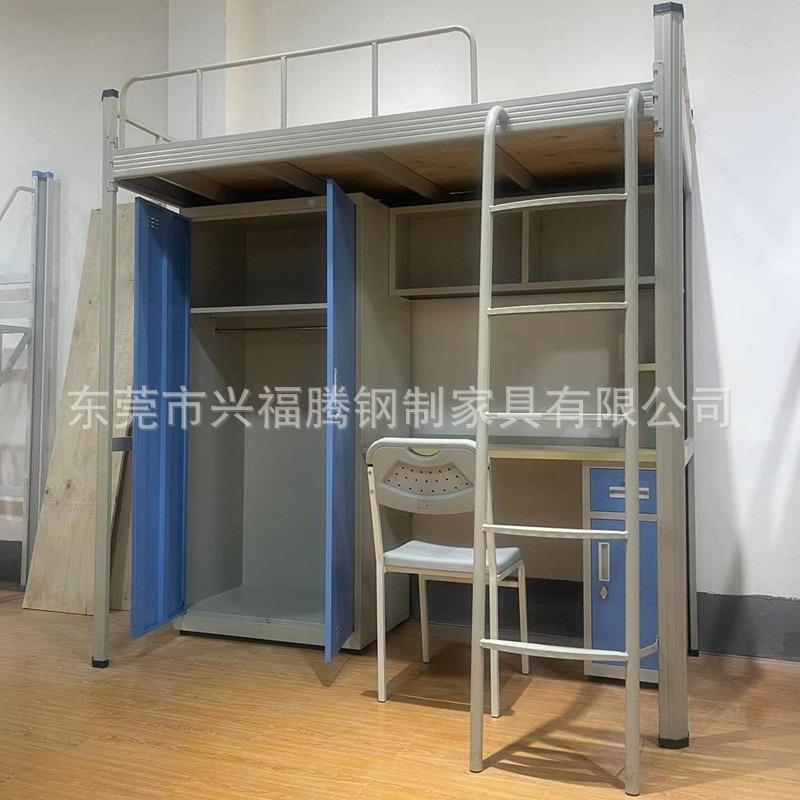 学校柜宿舍组合衣桌床床柜组合上书床下桌学生公层寓钢制家具双床
