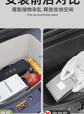 吉利物星愿前箱垫储盒车备内装饰装车上用UYJ品大全改配件配饰