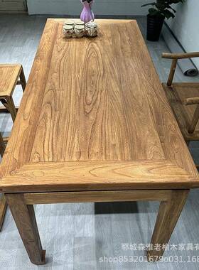老桌木茶桌复古现代简约家用长条办公会议榆洽谈桌RYL喝桌茶茶实