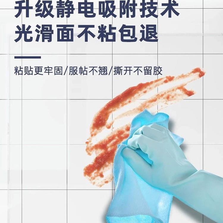 厨房防防油贴纸静粘机电透明耐高温瓷砖墙贴灶台油烟墙FWW面水自