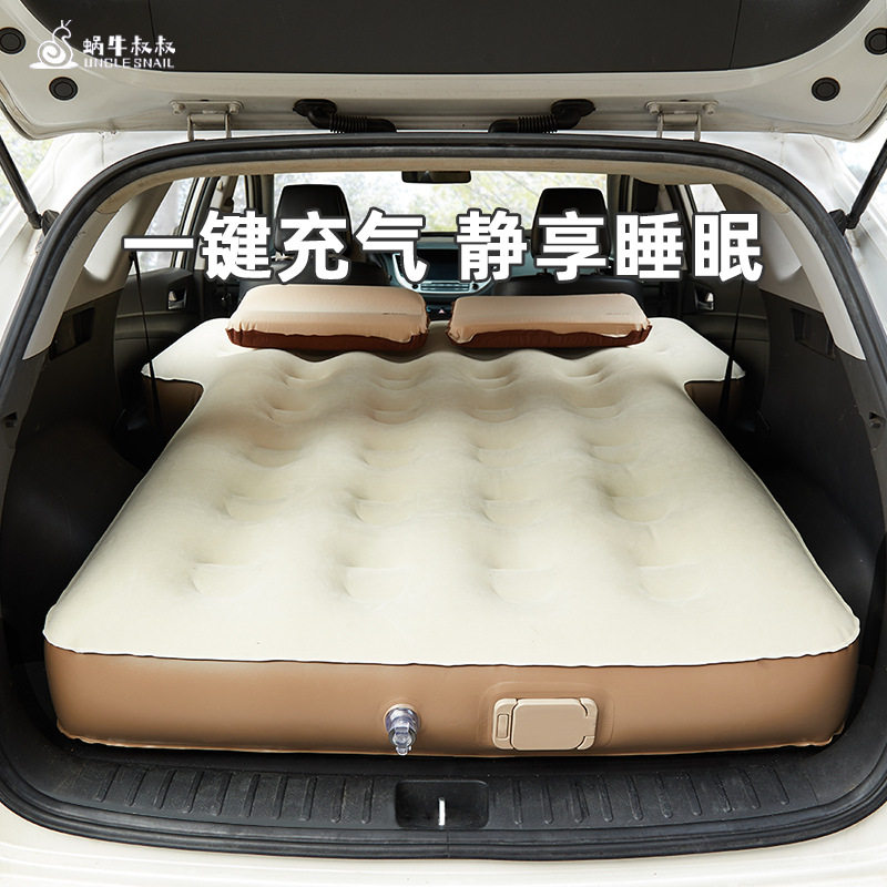 蜗牛叔叔汽车自动充气床垫车用睡觉气垫床后备箱车载床垫suv专用