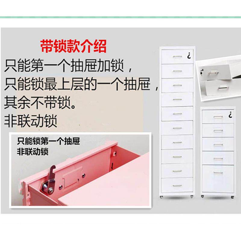 铁皮柜抽屉式文证件柜办活公室资料财务UUZ凭桌边动带锁小柜子储