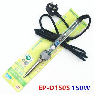 1EKVI5W恒温洛铁P 100W 907 D1006率0W 广州黄花大功调0温电烙铁P