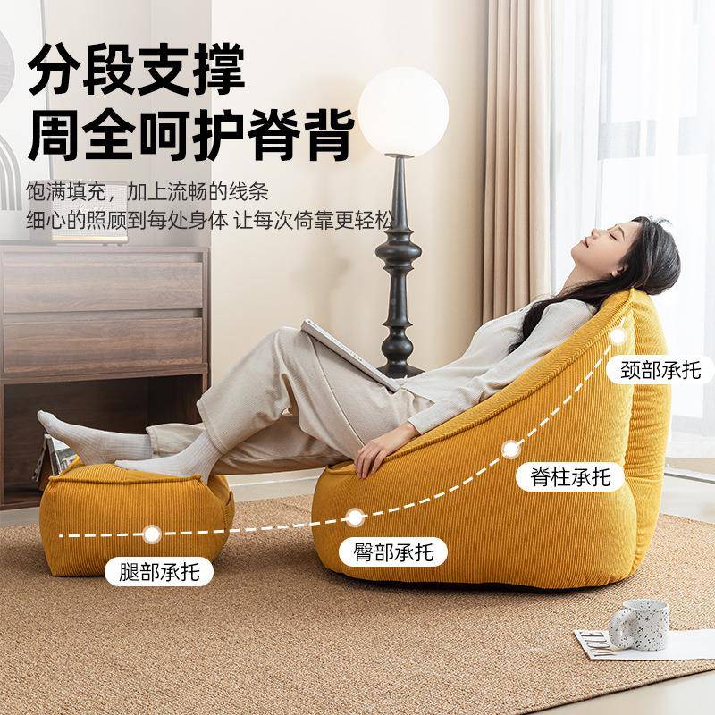 豆袋懒人读沙发客厅单人可躺睡DSK榻榻米卧室躺椅沙阳台休闲可书