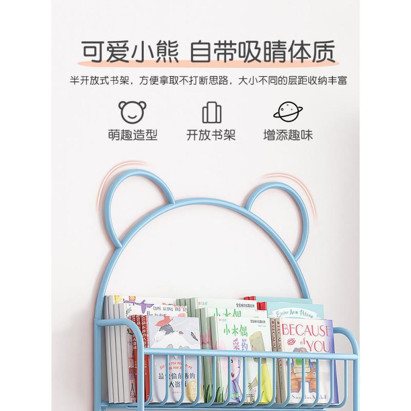 O8D墙上儿童书架简易铁本艺绘书本收纳门后架空挂墙省间wxDj4JMy