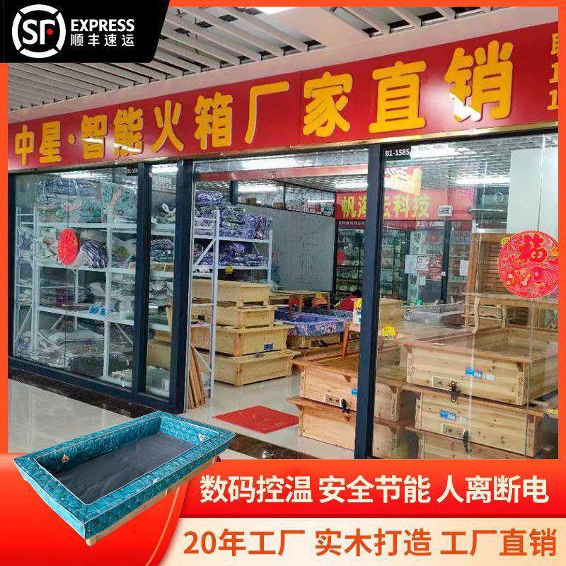 中怀龙星木全实电火箱湖南大569火箱烤火箱电炉火桶烤火电取暖器