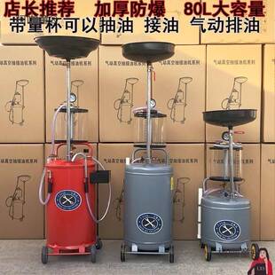油收桶器换汽修汽车具机油机油气集动XIT接油泵油机抽油机接麦工