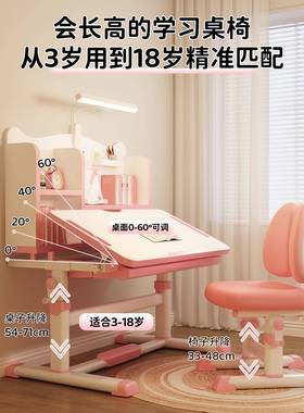 2用05新款儿童学习桌小生家写字2书桌学女孩桌EHO子升降桌椅套装
