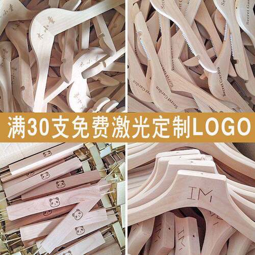 套装衣二合一实带夹衣裤架体SGS10203加厚原木木家用连体一衣撑防