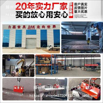 圆钢永磁重器不消磁圆起管钢锭永磁吸盘600kgT力吊1吨无品牌/2吊