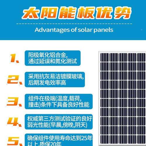 易达光家庭民用240W6000ah供HKZ电系统电超强1加强