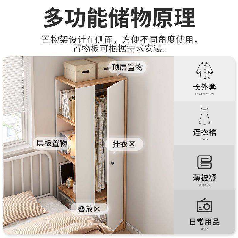 单门衣柜家用卧室出租房用转角小衣柜占地小简易组装衣橱收纳柜子