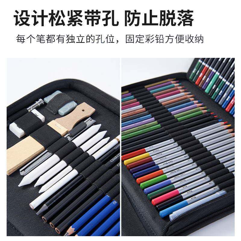 带779件套装9件彩色笔套素描铅笔绘画套铅装收纳装包彩虹铅笔