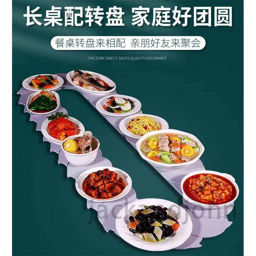 家用动WOL餐桌手转转盘长条桌旋转餐盘家庭聚餐转盘长形桌可拆方