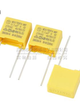 X2安规电容275V104K脚距75/10/UVG5mm0.1F275VA1CU100NF滤.波电容