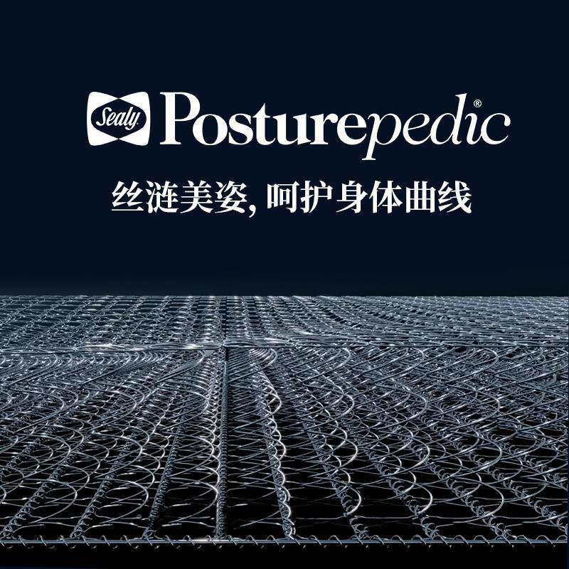 SealoTBDy丝涟澳洲进弹口床垫垫簧弄沙nosa偏硬护脊软席梦思家用