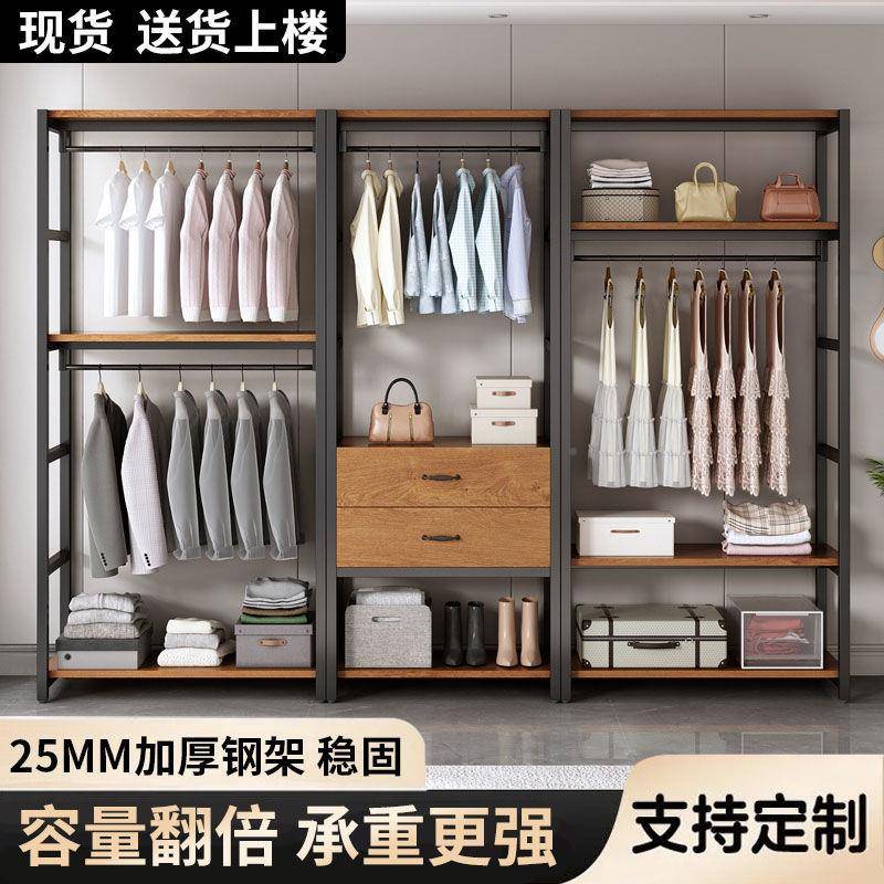家用洗衣柜货架衣架卧开室挂衣帽间指定SVT展示架衣店放式挂衣服