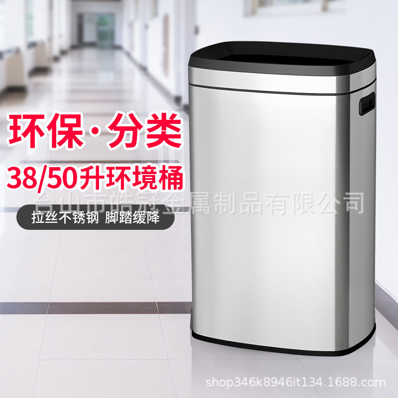皓冠家用包邮酒店大堂大容量厨房客厅室内不锈钢美观高颜值垃圾桶
