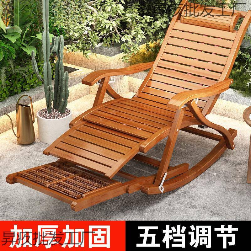 摇椅躺椅全竹大人年懒沙发HKU午睡折闲叠椅午休休阳台摇摇躺人新