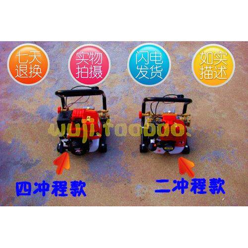 小型手提式汽IYQ机高油压清洗机车机/携带方可便轻巧/以随洗处洗