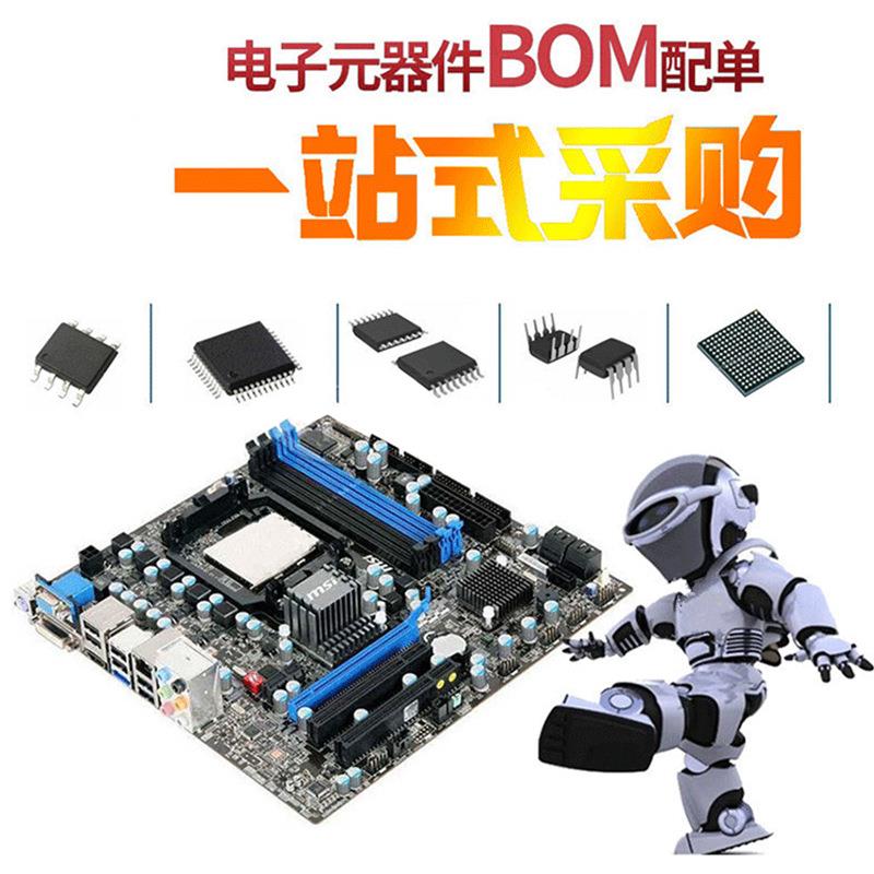 STM32F103R4HXT6QLFP-632位MCU微控制器ST单片机芯片原装现货