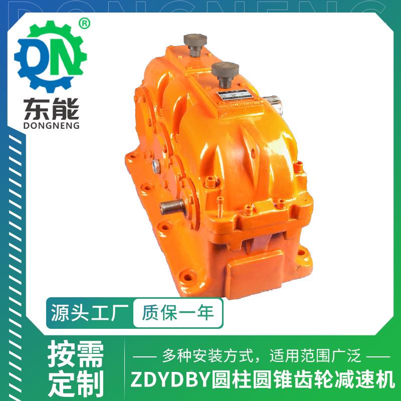 ZDY8-7齿轮10型齿轮箱0ZLYZSYZF圆柱齿轮Y系列硬齿面斜重型齿轮减