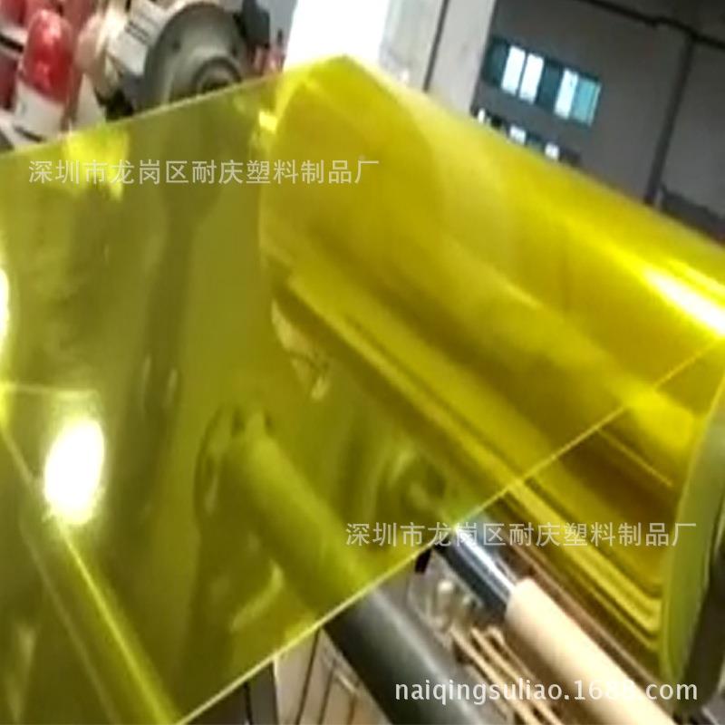 透PVC服装模板光材透白明PVC片PMY明PVC卷材可定尺寸厚度