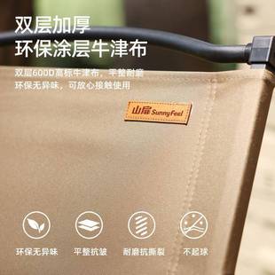 S轻unnyFeel山扉户外便携米克YBY特精致露营折叠凳钢管量椅化折叠